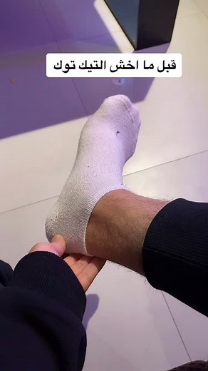 شونق بونق: أحدث الفيديوهات المسلية المقدمة من التيك توك