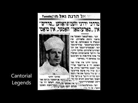 Cantor Mordechai Yardeni - Lomer Boin Inzer Land