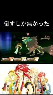 初見テイルズがアビス…ルークのそれは優しか甘えかbyティア #TALESOFTHEABYSS