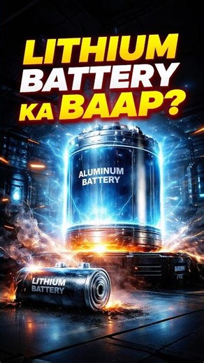 Aluminum Battery vs Lithium Ion: The Future of EV Batteries?