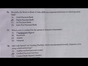 GK India and J&K || Previous Year Question Paper 📃
