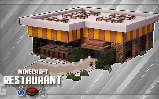 【建筑教程】教你造一个餐厅