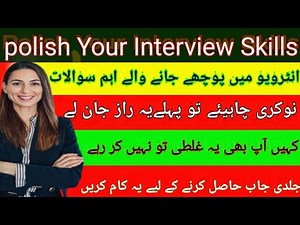 Interview Preparation Tips | How to Prepare for a Job Interview | Full Guide in Urdu/Hindi
