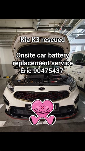 Kia K3 rescued Onsite car battery replacement service 헪헵혆 헖헵헼헼혀헲 헨혀...