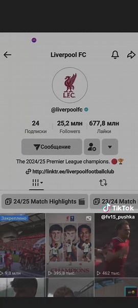 Chelsea's New Logo Revealed: The Rainbow Edition