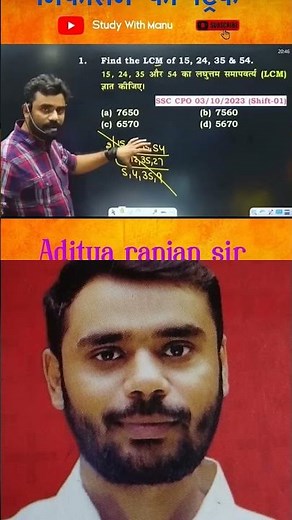 math tricks by Aditya ranjan sir #ssc #ssccgl #maths #railway #upsc #shorts #viral #trending