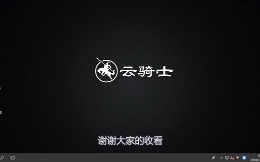 电脑屏幕亮度怎么调