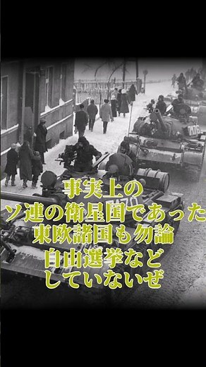 自由選挙による世界初の社会主義政権 #歴史 #世界史 #ゆっくり解説 #解説 #チリ