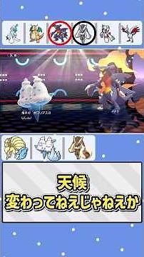 晴れ下バイバニラが楽しすぎる【ポケモンチャンピオンズ】【ゆっくり実況】