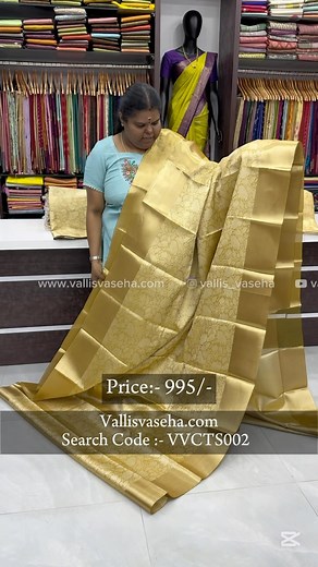 3K views · 95 reactions | Celebrity Inspired Saree | 2nd Quality | Hit design - Tissue Saree Vallisvaseha.com Search code:- VVCTS002 Price:- 995/- Shop Location:- Vallis Vaseha 29, Amman Koil St, Vadapalani, Chennai, Tamil Nadu 600026 Opp to Arthi Scan Lab and Next to Hotel Bhimas WhatsApp :- +91 98845 94699 | +91 98845 94668 Website :- Vallisvaseha.com #jyothikasarees #tissuesaree #celebrityinspired #vallisvaseha | Vallis Vaseha | Facebook