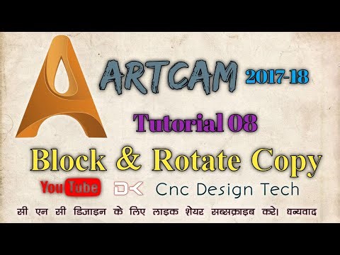 Artcam 2017-18 Tutorial 08 Block & Rotate Copy By Dk Cnc Design Tech