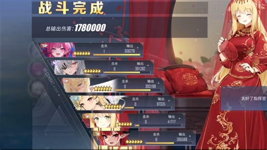 【碧蓝航线】堡哥不是区，堡哥是前排30w大吸😭😭双云仙炮兴登堡猫梅鲁铁血队无海自律一刀雷根斯堡meta（瑞吉娜meta）