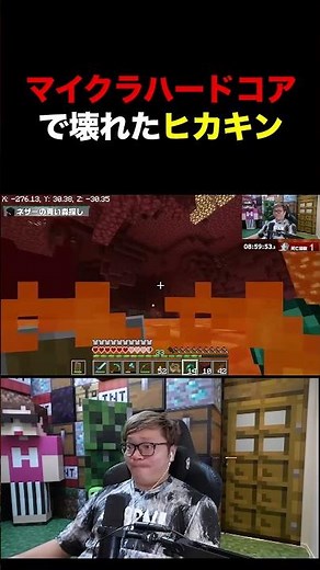 Hikakin broken by Minecraft hardcore #shotrs #short #hikakin #Hikakin