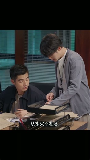 Shen Yi X Du Cheng| Bromance Edit| Under The Skin S1| Tan Jianci| Jin shin Jia| Chinese Drama