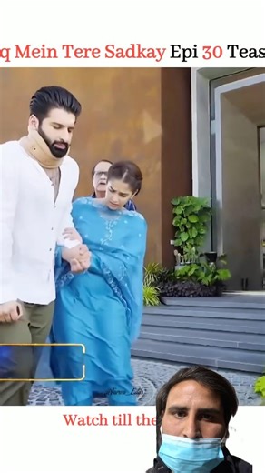 Isha Mein Tere Sadkay Episode 30 Teaser/Promo #ishqmeinteresadqay #muneebbutt #shortvideo#viral#new