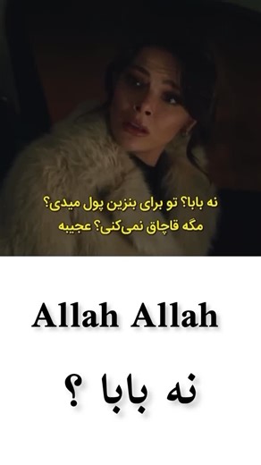 ‎آموزش زبان ترکی استانبولی‎ on Instagram‎: "اصطلاحات کاربردی مکالمه ترکی 😍 #مکالمه_ترکی #ترکی_استانبولی #ترکی ظ#زبانترکی #ترکی_رسمی #ترکی_خصوصی #ترکی_آسان #ترکی_آسان #ترکی_ترکیه #استانبول #آموزش #ترکیه #کلاس_ترکی #استانبول"‎