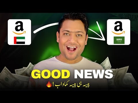 How Remote Fulfillment with Amazon FBA Works: UAE to KSA Explained