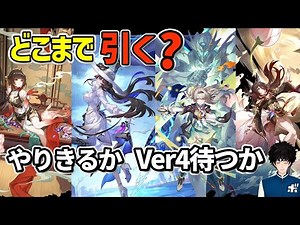 [Star Rail] Will you complete the Firefly PT strengthening? Wait for Ver. 4? The biggest "loss" i...