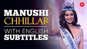 ENGLISH SPEECH MANUSHI CHHILLAR: Womens Empowerment (English Subtitles)