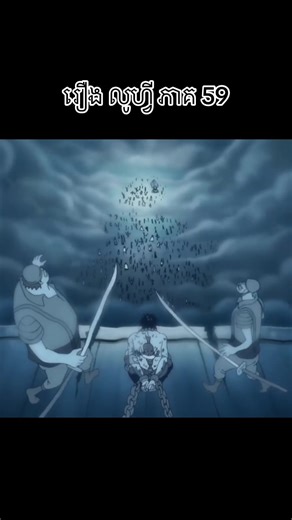 លូហ្វីនិយម និងការពារជីវិតអេស