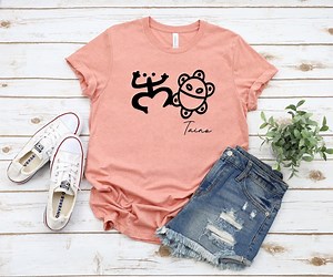 Taino Symbol Shirt, Coqui Frog Shirt, Puerto Rico Taino T-shirt, Boricua Shirt, Puerto Rico Shirt, Puerto Rican Shirt,sol Taino Sun Logo Tee - Etsy