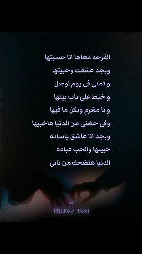 #بحر_الكلام #تأليف_أغاني #صناعة_محتوى #كلمات_راب
