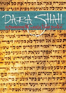 Parashah—Experiencing the Weekly Torah Portion