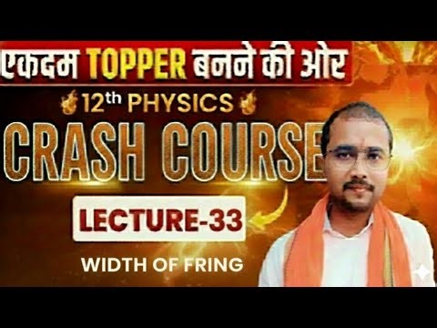 Fringe Width Explained | Young’s Double Slit Experiment | Physics Class 12 | By Adarsh Mishra