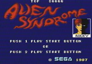 エイリアンシンドローム - SSSG攻略日記