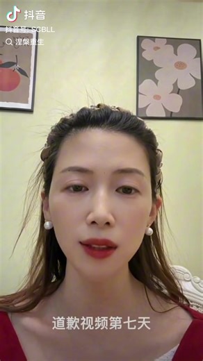 Fang (@cc985946)’s videos with 原声 - Fang