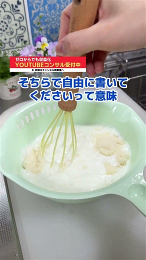 How to make a giant milk pudding easily using milk #shorts #cooking #easyrecipe #desserts