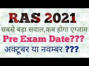 RAS Pre 2021 Exam Date-कब तक हो सकता है RAS Pre का एग्जाम। Expected Exam date of RAS Pre