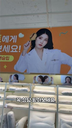 강남예단이불 혼수이불 맞춤베개 '이브자리 코디센 슬립앤슬립 압구정점' #협찬 #압구정로데오역이불