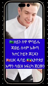 21K views · 217 reactions | #FreeInternet Trick #FastInternet #Data Tips #NetworkBoost #AndroidTricks | Winner Tech. | Facebook