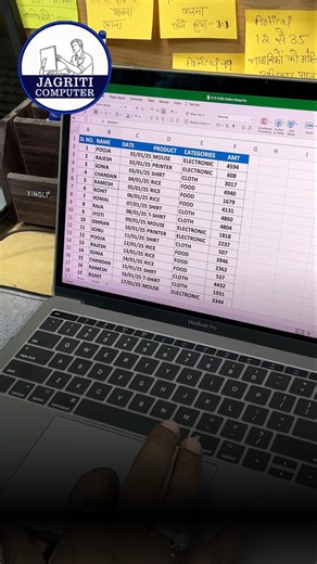 Excel data #excel #computer #shortsfeed #shorts
