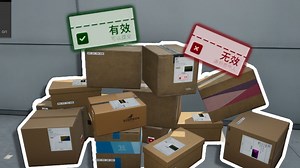 我说我的快递怎么总是丢呢！！【包裹模拟器】