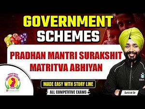 Pradhan Mantri Surakshit Matritva Abhiyan | Government Schemes for Competitive/ Banking Exams 2025