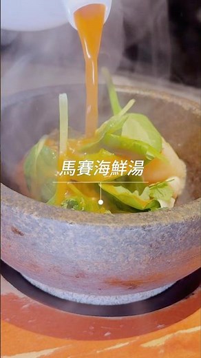 酒店開箱：台中福華酒店，全新裝潢，美食眾多。 #酒店開箱 #台中酒店 #台中美食 #福華大飯店 #hotel #taiwanfood