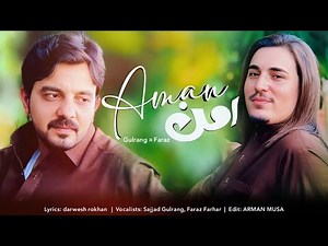 Aman Pashto New Inqilabi Song | Sajjad Gulrang x Faraz Farhar | Pashto New Inqilabi Tappy | PTM Song