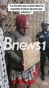 ⚫ ENEO ne va jamais vous trahir comme la dame de l'OKOK pipi 👌 Follow 👉 ENEO | Eneo officiel