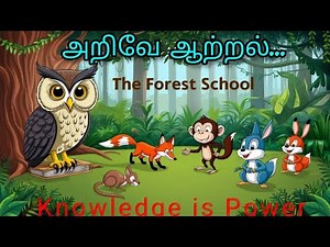 Tamil cartoon story for kids,tamil cartoon story,Tamil cartoon videos,tamil cartoon animation movie