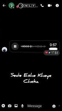 Voice Song Amader Baje Sovab বাজে স্বভাব