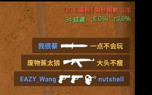 cs2帧生成延迟过高问题解决方法