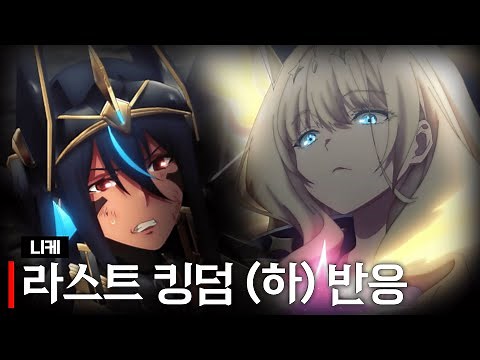 니케 1.5주년 스토리 하편 【왈도쿤】