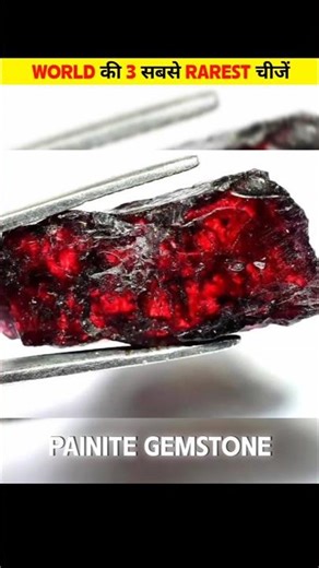 The 3 Rarest Things in The World 🌎