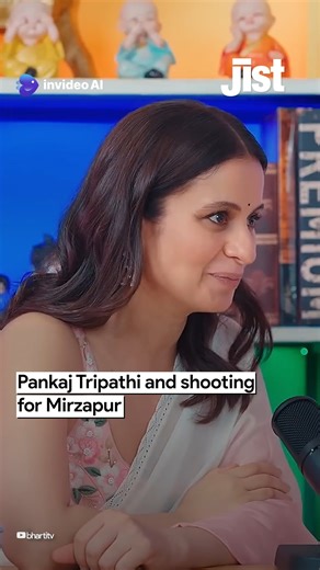 Rasika Dugal talks about working with Pankaj Tripathi in Mirzapur. She also shared her journey of becoming an actor. Watch the Jist to know more. #rasikadugal #mirzapur #pankajtripathi #actor #entertainment | Jist