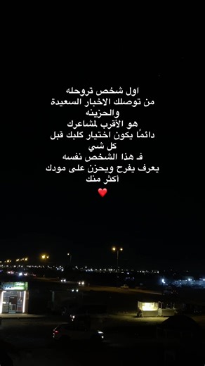 من تلگتك الأخبار؟
