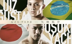 二番战也别想赢，矢地祐介vs路易斯·古斯塔沃