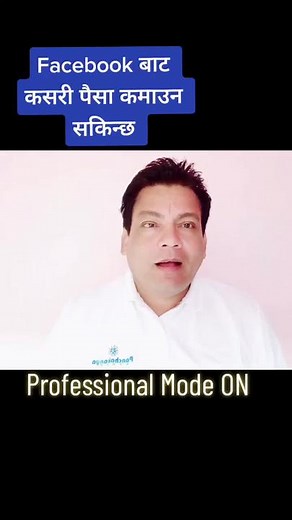 How to Enable Facebook Stars: Step-by-Step Guide