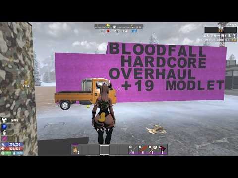 V2.6 安定版 Part.4⚔️Bloodfall-Hardcore オーバーホール Mod⚔️【7 Days to Die】